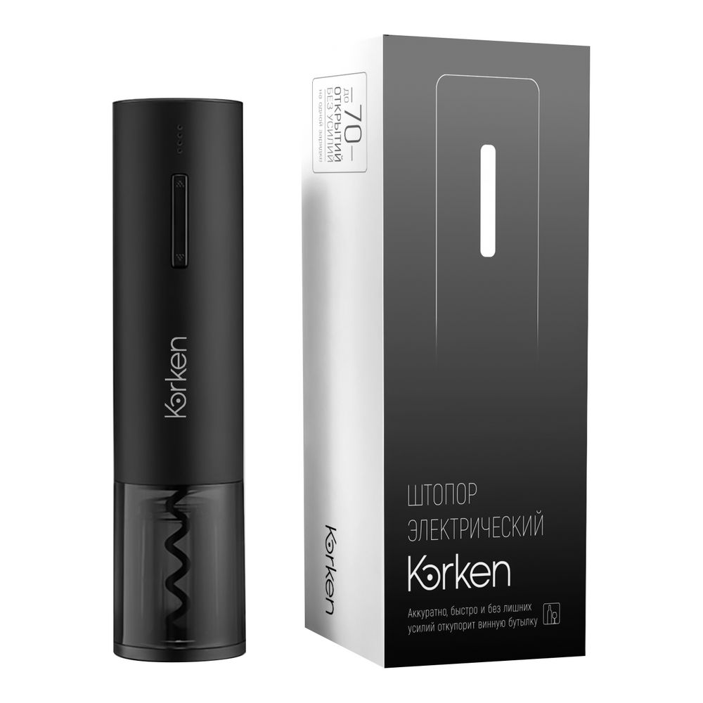 Электрический штопор Korken X фото на сайте Print Logo.